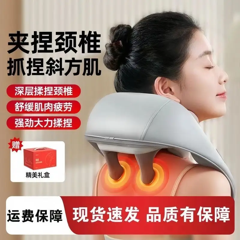 Trapezius Massager Cervical Spine Low Back Massage Shawl Full Body Kneading Multifunctional Shoulder and Neck Kneading Clip Mass
Trapezius Massager Cervical Spine Low Back Massage Shawl Full Body Kneading Multifunctional Shoulder and Neck Kneading Clip Mass