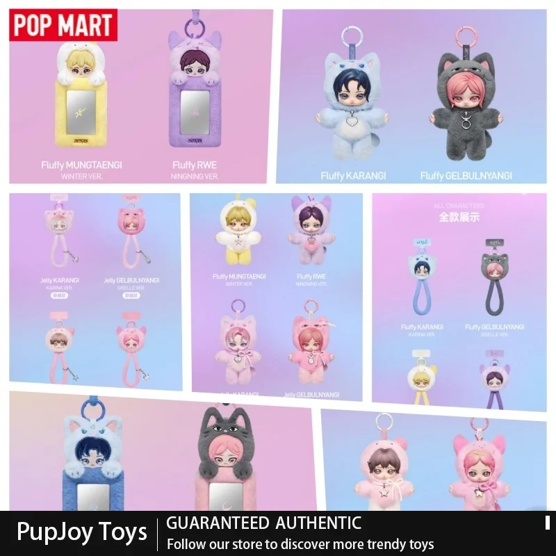 Genuine Pop Mart Aespa Fluffy Buddies Series Plush Doll Keychain Phone Lanyard Card Holder Blind Box Girls Toys Cute Stuff Gift
Genuine Pop Mart Aespa Fluffy Buddies Series Plush Doll Keychain Phone Lanyard Card Holder Blind Box Girls Toys Cute Stuff Gift