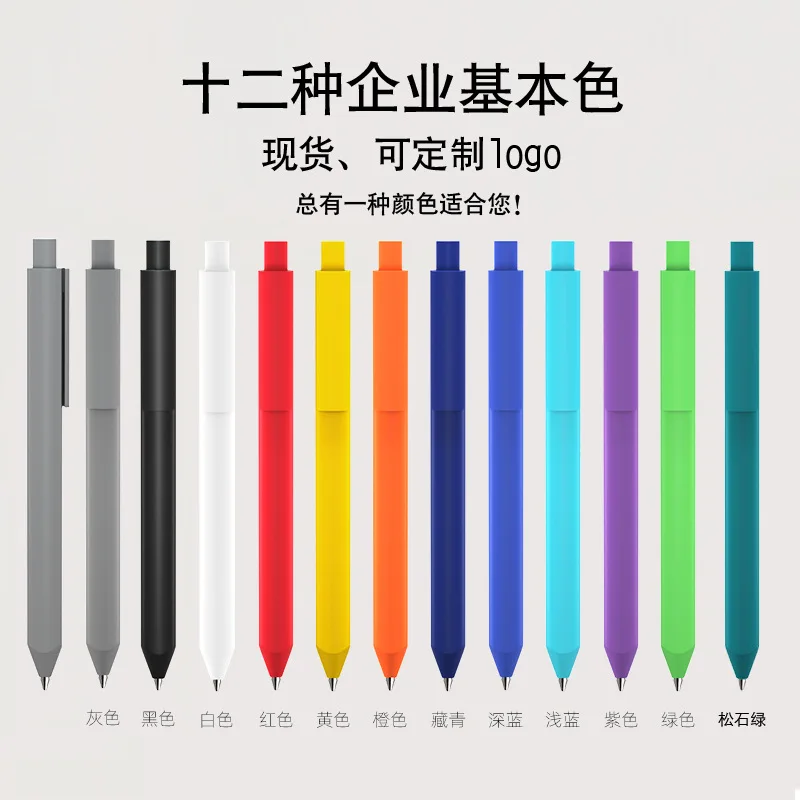 Custom. Quick-Drying Gel Pen Posture Pen Press Gel Pen Ball Pen Smooth Office Signature Pen Printable
Custom. Quick-Drying Gel Pen Posture Pen Press Gel Pen Ball Pen Smooth Office Signature Pen Printable