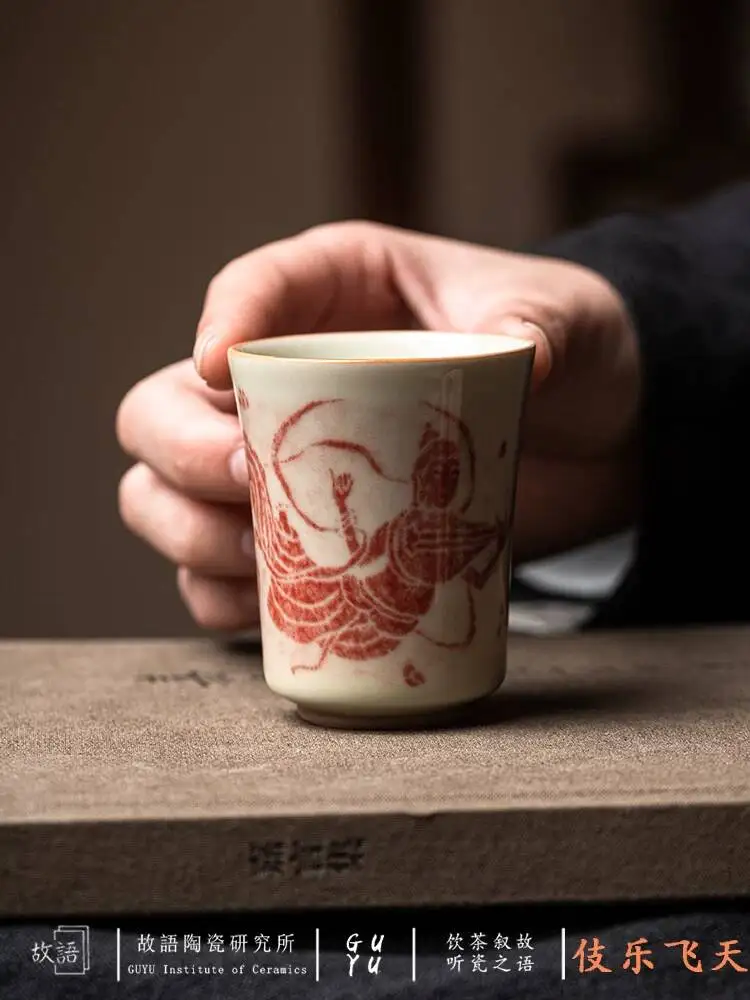 Dunhuang Cultural And Creative Flying Fairy Personal Use Guest Reproduction Kung Fu Tea Set Master Cup Chinese Style
Dunhuang Cultural And Creative Flying Fairy Personal Use Guest Reproduction Kung Fu Tea Set Master Cup Chinese Style
