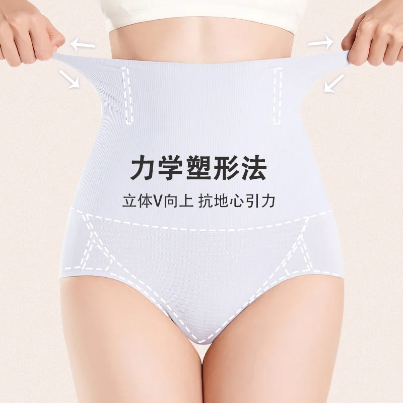 Curveism High Waist Seamless Hip-hugging Underwear GoldV Triangle Seamless Shaping Panties for Women
Curveism High Waist Seamless Hip-hugging Underwear GoldV Triangle Seamless Shaping Panties for Women