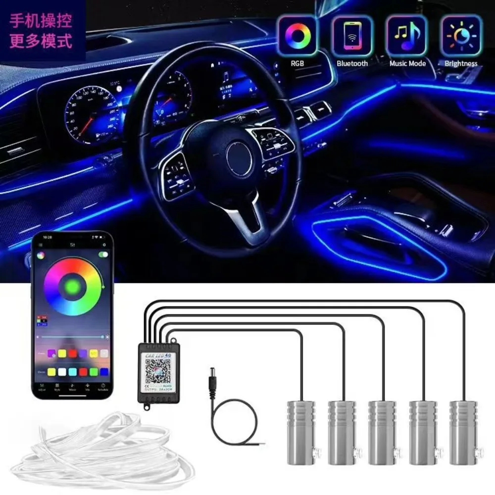 Car interior hidden ambient light modification 64 color car ambient light APP seven color voice controlled decorative light
Car interior hidden ambient light modification 64 color car ambient light APP seven color voice controlled decorative light