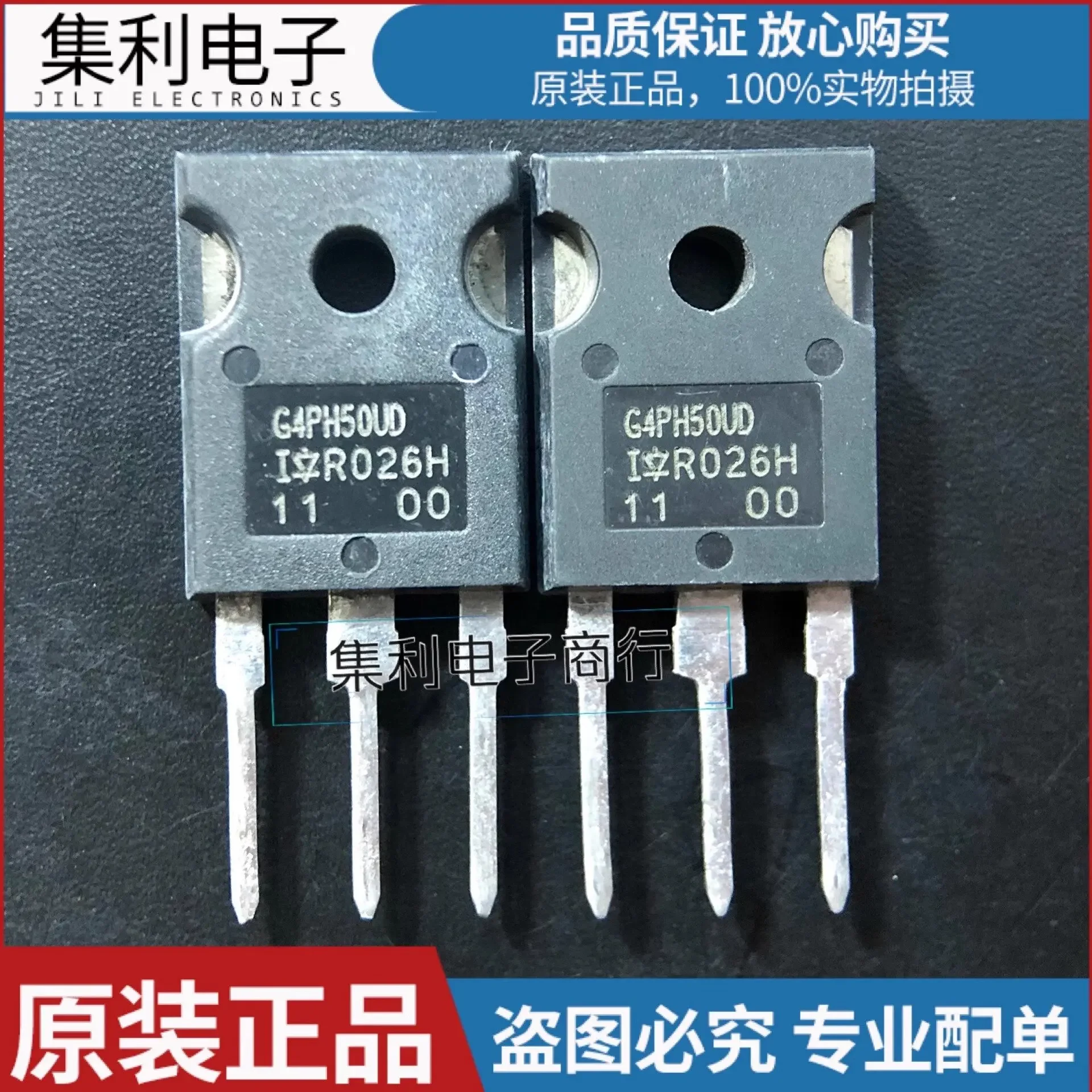 G4PH50UD IRG4PH50UD новая оригинальная полевая трубка IGBT TO-247 45A/1200V
G4PH50UD IRG4PH50UD новая оригинальная полевая трубка IGBT TO-247 45A/1200V