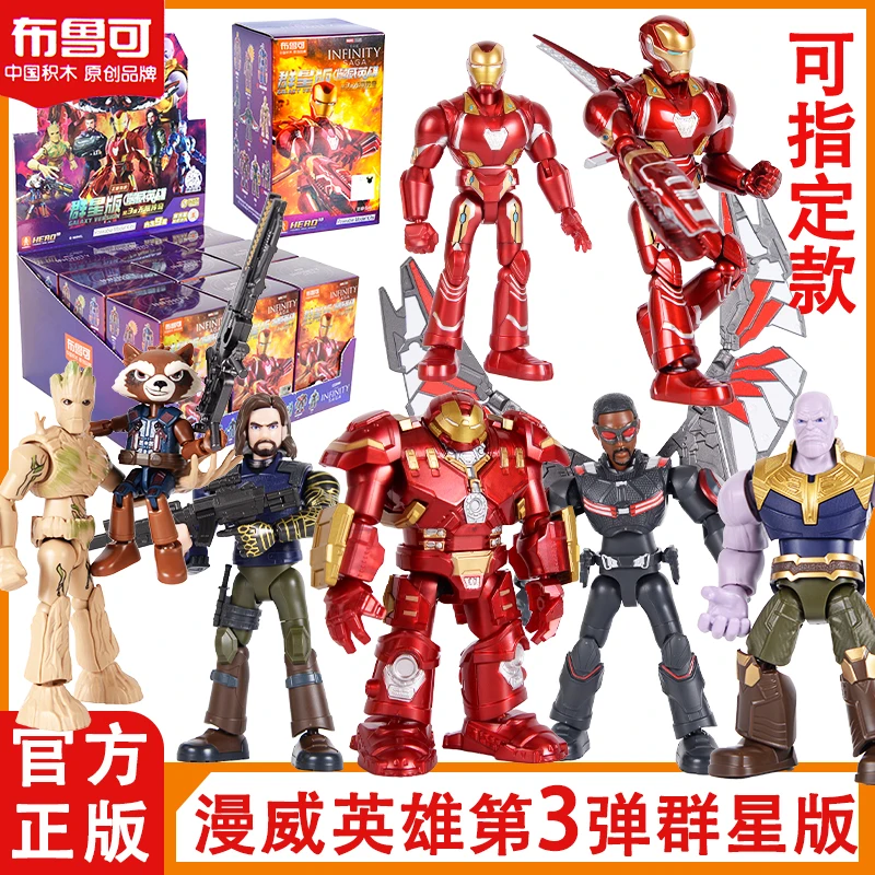 BLOCKEES Original MARVEL THE INFINITY SAGA Movie Peripheral Toy Rocket Raccoon Galaxy Vol.3 Movable Model Figure Collection
BLOCKEES Original MARVEL THE INFINITY SAGA Movie Peripheral Toy Rocket Raccoon Galaxy Vol.3 Movable Model Figure Collection