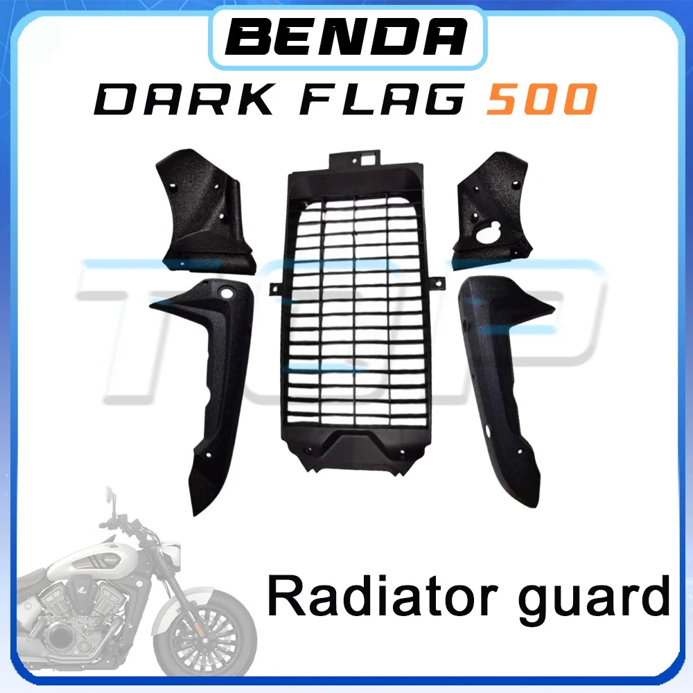 Боковые защитные ограждения топливного бака, рама радиатора BENDA DARK FLAG 500, крышка радиатора 500 DARK FLAG 500, темный флаг
Боковые защитные ограждения топливного бака, рама радиатора BENDA DARK FLAG 500, крышка радиатора 500 DARK FLAG 500, темный флаг