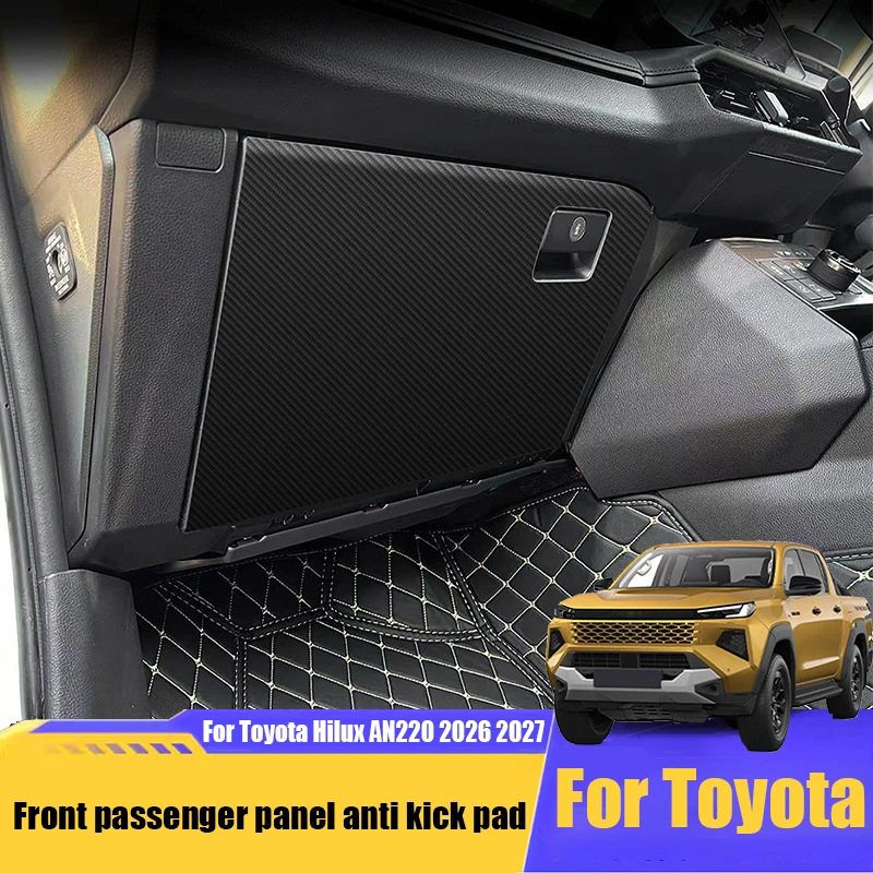 Для Toyota Hilux AN220 2026 2027: Защитная накладка на переднюю панель пассажирского сиденья из кожи с узором под карбон
Для Toyota Hilux AN220 2026 2027: Защитная накладка на переднюю панель пассажирского сиденья из кожи с узором под карбон