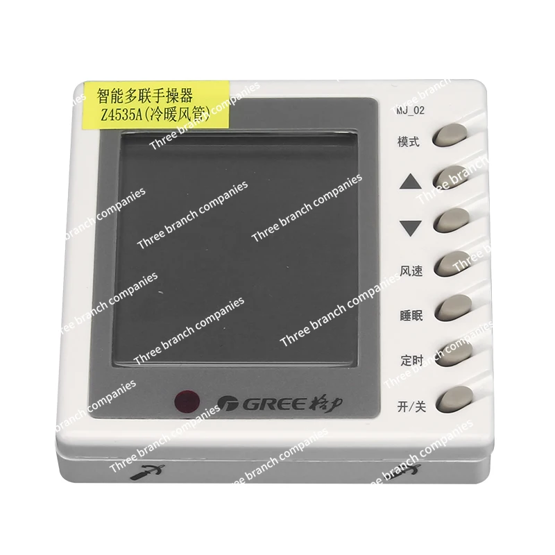 Applicable To Air Conditioner Control Panel Z4535A Multi-line Air Duct Machine 30294502 Hand-operated Wire Controller MJ-02
Applicable To Air Conditioner Control Panel Z4535A Multi-line Air Duct Machine 30294502 Hand-operated Wire Controller MJ-02