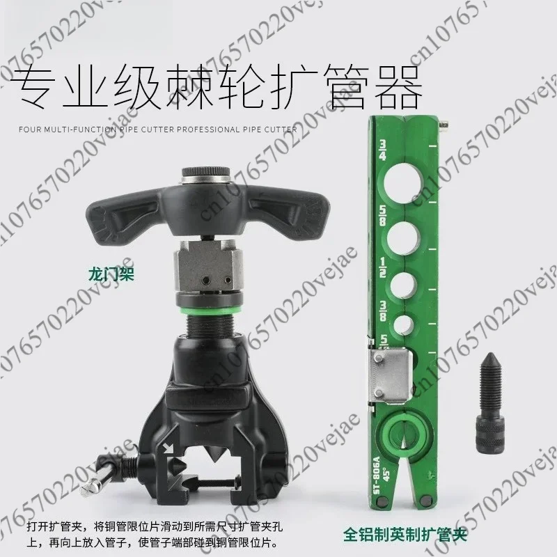 ST-r806A Professional Copper Tube Expander, HVAC Flaring Tool Kit, Manual Pipe Port Enlargement Machine for AC & Refrigerator
ST-r806A Professional Copper Tube Expander, HVAC Flaring Tool Kit, Manual Pipe Port Enlargement Machine for AC & Refrigerator