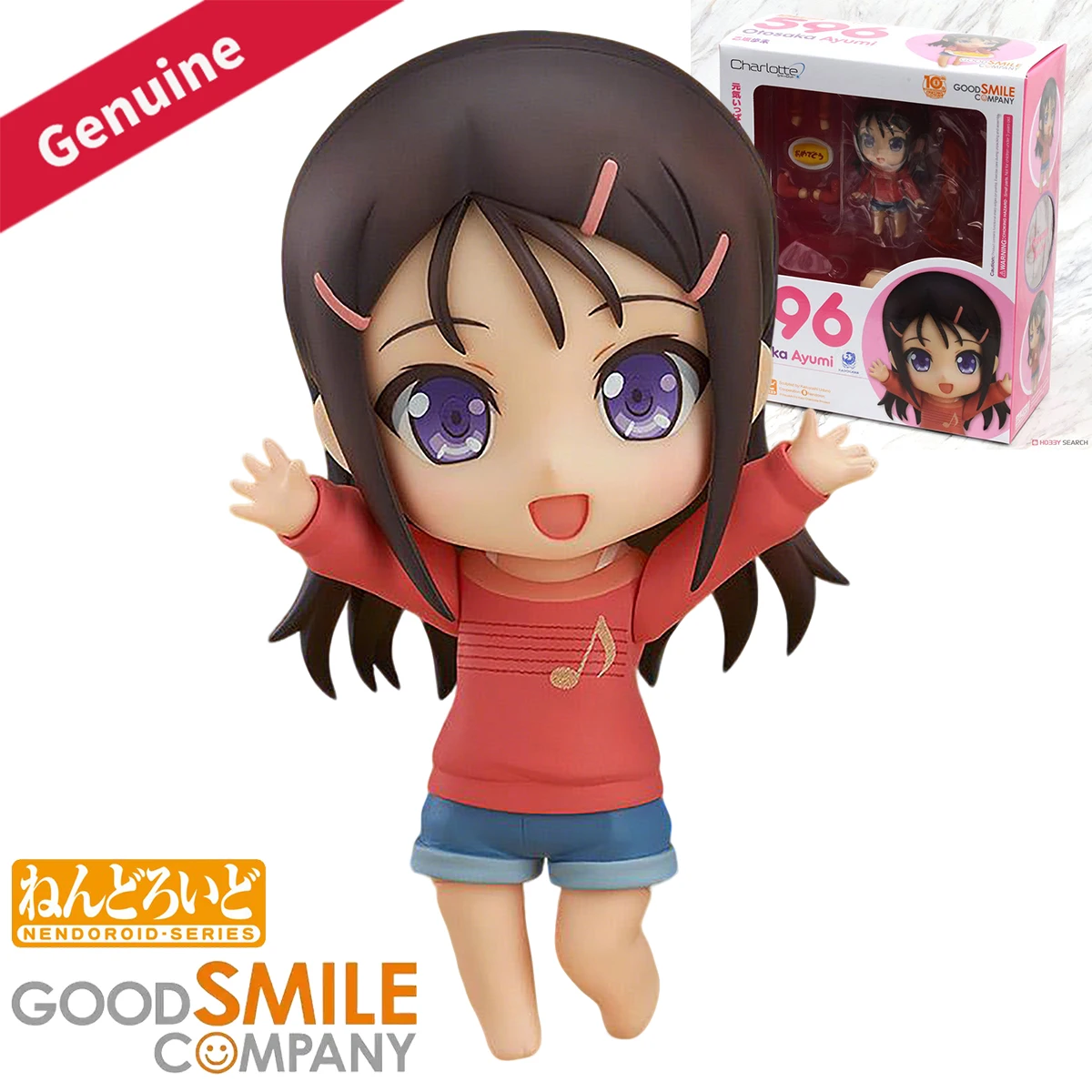 Оригинальные фигурки Good Smile Company Nendoroid (коллекционные куклы) # 596) Фигурка персонажа аниме Шарлотта Отосака Аюми, украшение, подарок
Оригинальные фигурки Good Smile Company Nendoroid (коллекционные куклы) # 596) Фигурка персонажа аниме Шарлотта Отосака Аюми, украшение, подарок