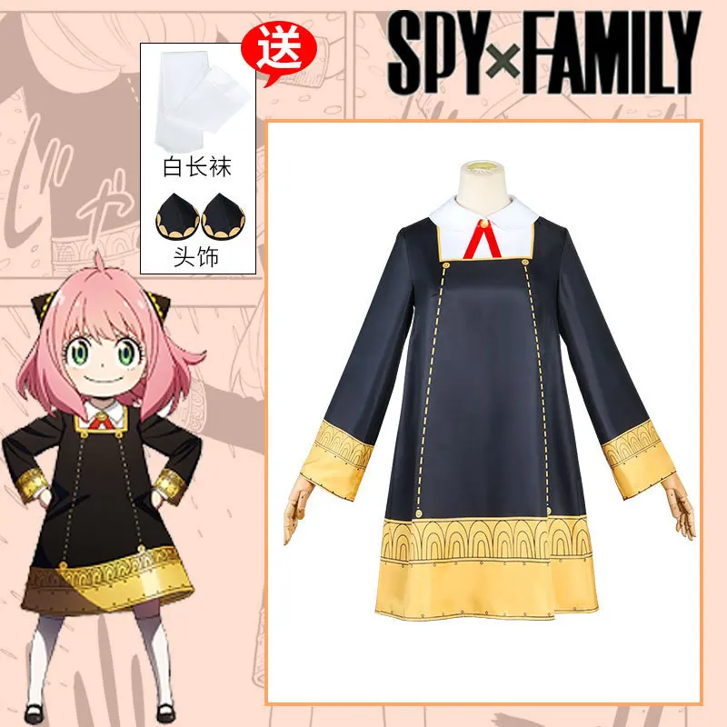 Spy X Family Anya Cosplay Costume For Girls And Adults, Eden Cosplay Role-playing Costume
Spy X Family Anya Cosplay Costume For Girls And Adults, Eden Cosplay Role-playing Costume