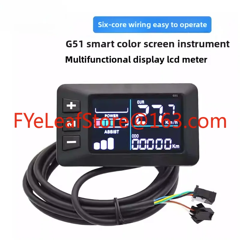 Electric scooter G51 intelligent color screen instrument controller set Bicycle LCD instrument motor modification set
Electric scooter G51 intelligent color screen instrument controller set Bicycle LCD instrument motor modification set