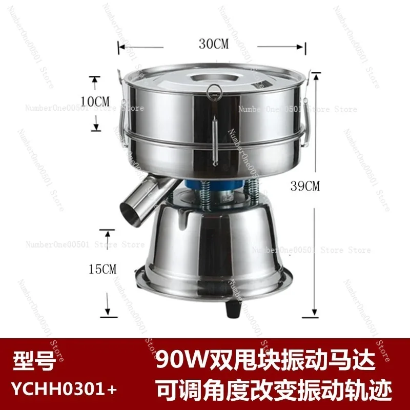 YCHH0301 Small Stainless Steel Electric Vibrating Sieve for Metal Powder Coating
YCHH0301 Small Stainless Steel Electric Vibrating Sieve for Metal Powder Coating