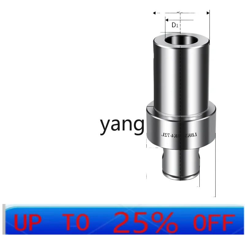 CX adapter reducer rod rough boring converter
CX adapter reducer rod rough boring converter