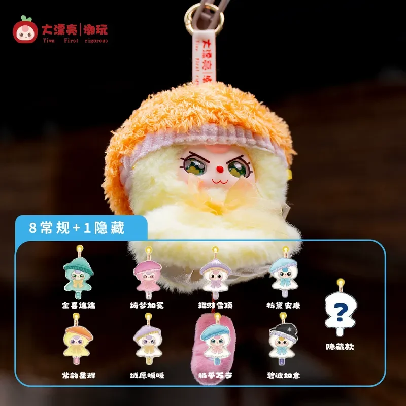 In Stock Authentic New Product Baby Three Sunny Day Doll Plush Trendy Play Blind Box Pendant Doll Girl Gift Mysterious Box Gifts
In Stock Authentic New Product Baby Three Sunny Day Doll Plush Trendy Play Blind Box Pendant Doll Girl Gift Mysterious Box Gifts