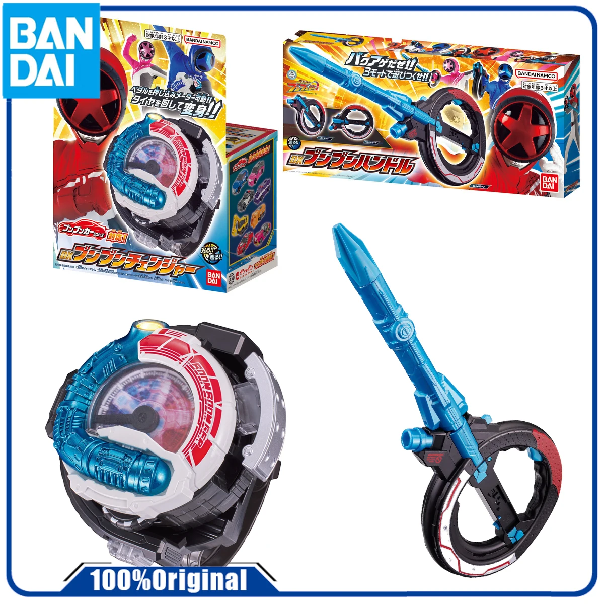 BANDAI ПОДЛИННЫЙ ОРИГИНАЛЬНЫЙ ЭКСПЛЕЗИВНЫЙ SQUAD RUNNERS DX RUNNERS TRANSFORMATION DEVICE Фигурки Игрушки для мальчиков и девочек, детский подарок
BANDAI ПОДЛИННЫЙ ОРИГИНАЛЬНЫЙ ЭКСПЛЕЗИВНЫЙ SQUAD RUNNERS DX RUNNERS TRANSFORMATION DEVICE Фигурки Игрушки для мальчиков и девочек, детский подарок