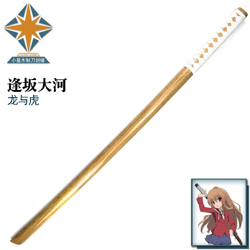 Aisaka Taiga Sword Cosplay Props Halloween Christmas Fancy Party Costumes Accessories
Aisaka Taiga Sword Cosplay Props Halloween Christmas Fancy Party Costumes Accessories