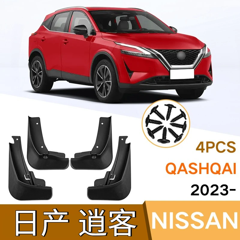 For Nissan Qashqai 2023 car tire fender waterproof splash proof car protection kit
For Nissan Qashqai 2023 car tire fender waterproof splash proof car protection kit