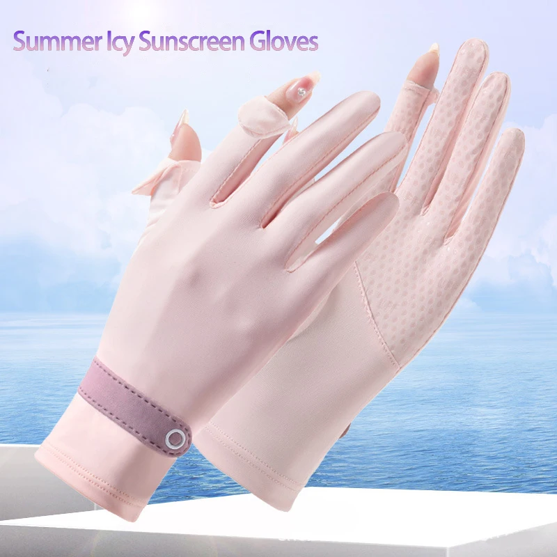 Women's Icy Silk Gloves Cycling Shopping Fashion Flip Fingertips Touchscreen Anti-slip Gloves Spring Summer Sports Driving Glove
Women's Icy Silk Gloves Cycling Shopping Fashion Flip Fingertips Touchscreen Anti-slip Gloves Spring Summer Sports Driving Glove
