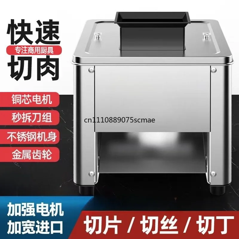 Commercial Electric Meat Cutter Vegetable Cutting Machine Automatic Slicing Dicing Shredding Stainless Steel Fresh Meat Grinder
Commercial Electric Meat Cutter Vegetable Cutting Machine Automatic Slicing Dicing Shredding Stainless Steel Fresh Meat Grinder