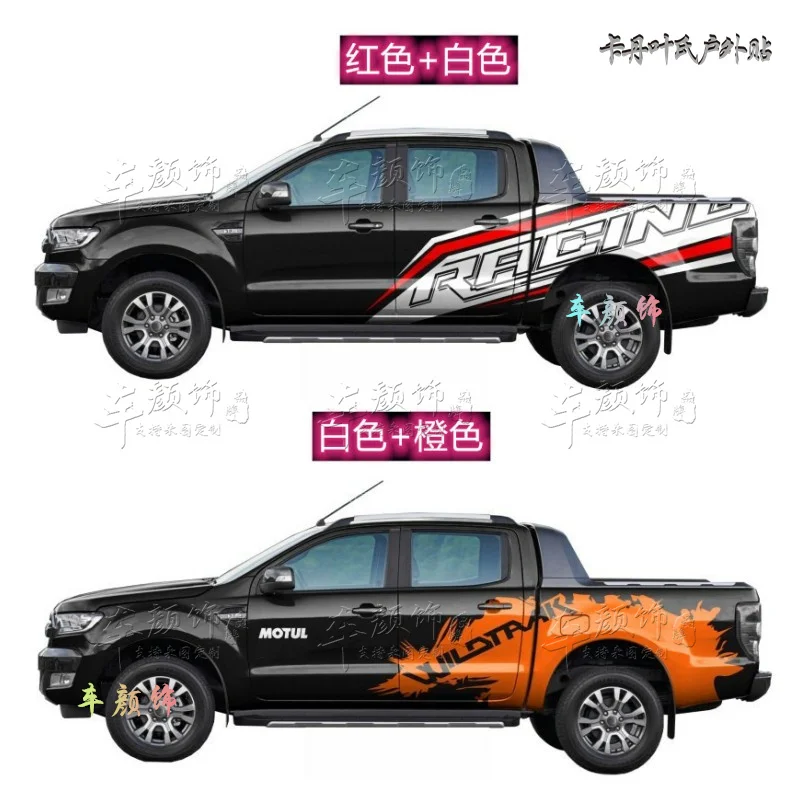 Car sticker FOR Ford Raptor F150 personality modified car sticker RANGER sticker body decoration pull flower
Car sticker FOR Ford Raptor F150 personality modified car sticker RANGER sticker body decoration pull flower