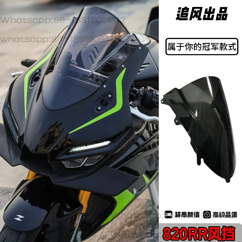 Suitable for 820RR modified windshield, wind chase competitive windshield, heightened goggles, front windshield
Suitable for 820RR modified windshield, wind chase competitive windshield, heightened goggles, front windshield