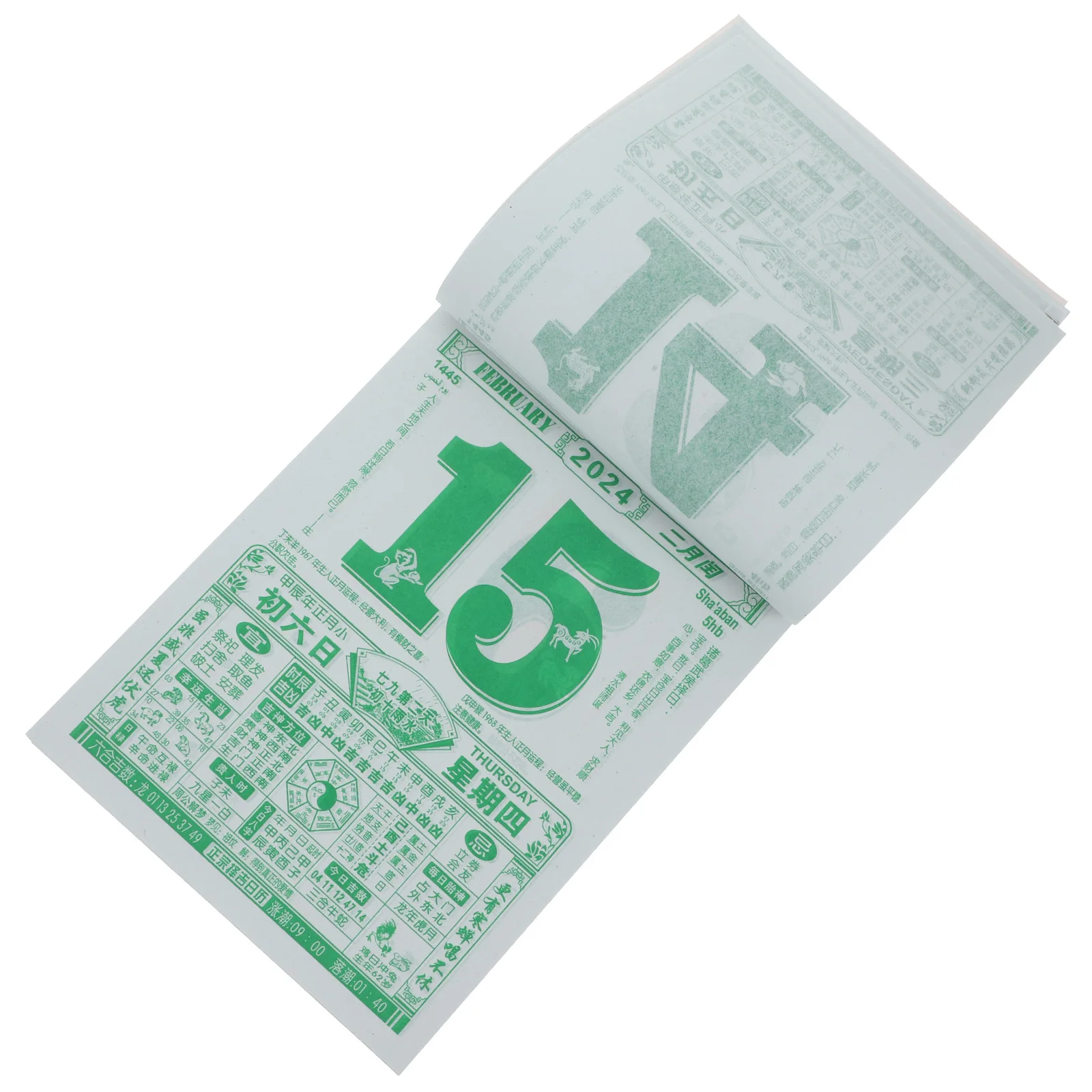 Old Almanac 2024 Dragon Year Wall Tearable Home Office Thick Paper Tradition Chinese Calendar Long Paper Calendar Use
Old Almanac 2024 Dragon Year Wall Tearable Home Office Thick Paper Tradition Chinese Calendar Long Paper Calendar Use
