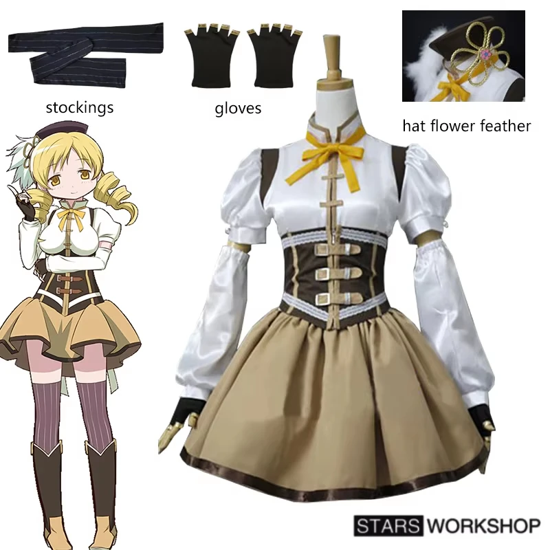 Puella Magi Madoka Magica Tomoe Mami Косплей Костюм Женские Необычные Платья Юбка Униформа Одежда Хэллоуин Карнавальный Костюм Партии
Puella Magi Madoka Magica Tomoe Mami Косплей Костюм Женские Необычные Платья Юбка Униформа Одежда Хэллоуин Карнавальный Костюм Партии