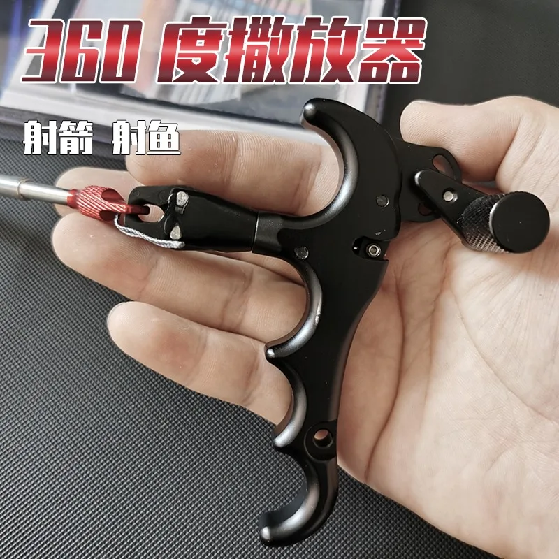 Aluminum alloy spreader compound bow archery automatic closure 360 rotary grip four-finger spreader D ring archery dart
Aluminum alloy spreader compound bow archery automatic closure 360 rotary grip four-finger spreader D ring archery dart