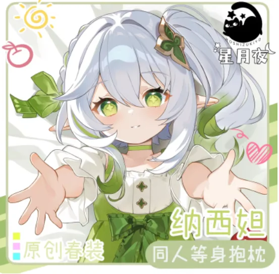 Japanese Anime Genshin Impact Nahida Sexy Dakimakura Hugging Body Pillow Case Cover Pillowcase Cushion Bedding Gifts XYY
Japanese Anime Genshin Impact Nahida Sexy Dakimakura Hugging Body Pillow Case Cover Pillowcase Cushion Bedding Gifts XYY