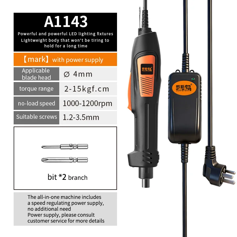 A1143 Electric Screwdriver with Straight Handle, Plug-In Type 800 (4mm) Electric Driver, + Matching Screwdriver Bits
A1143 Electric Screwdriver with Straight Handle, Plug-In Type 800 (4mm) Electric Driver, + Matching Screwdriver Bits