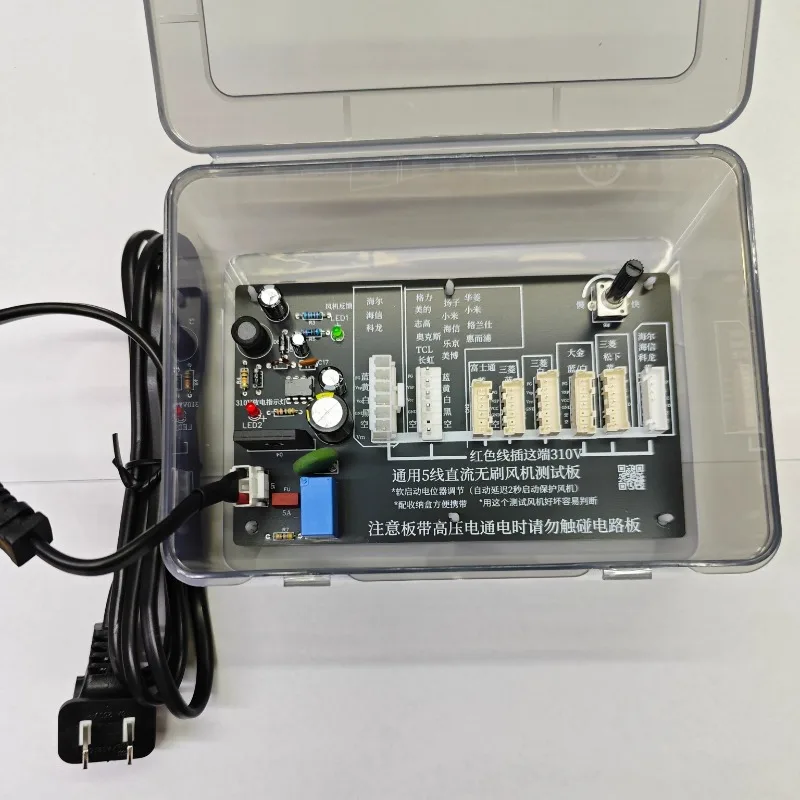 3-Wire 5-wire DC Brushless Fan Internal and External Fan Detector, Test Board, Judge The Quality of The Fan
3-Wire 5-wire DC Brushless Fan Internal and External Fan Detector, Test Board, Judge The Quality of The Fan