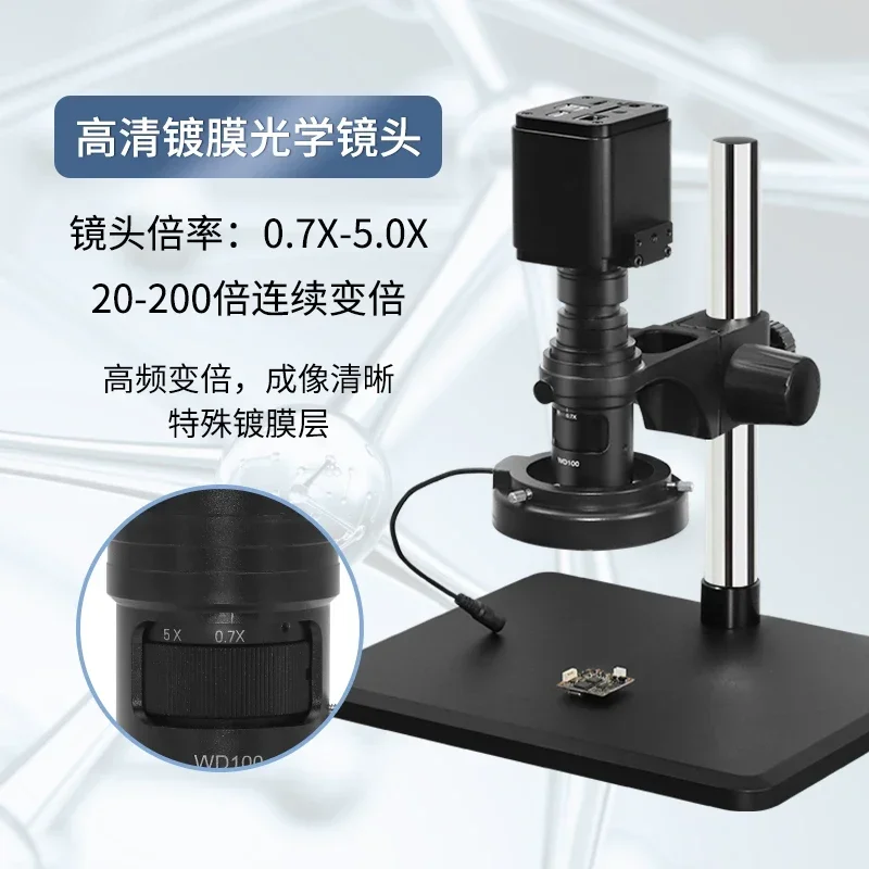 High-definition confocal 4K electron microscope industrial camera CCD measurement HDMI video magnifying glass manual focusing
High-definition confocal 4K electron microscope industrial camera CCD measurement HDMI video magnifying glass manual focusing