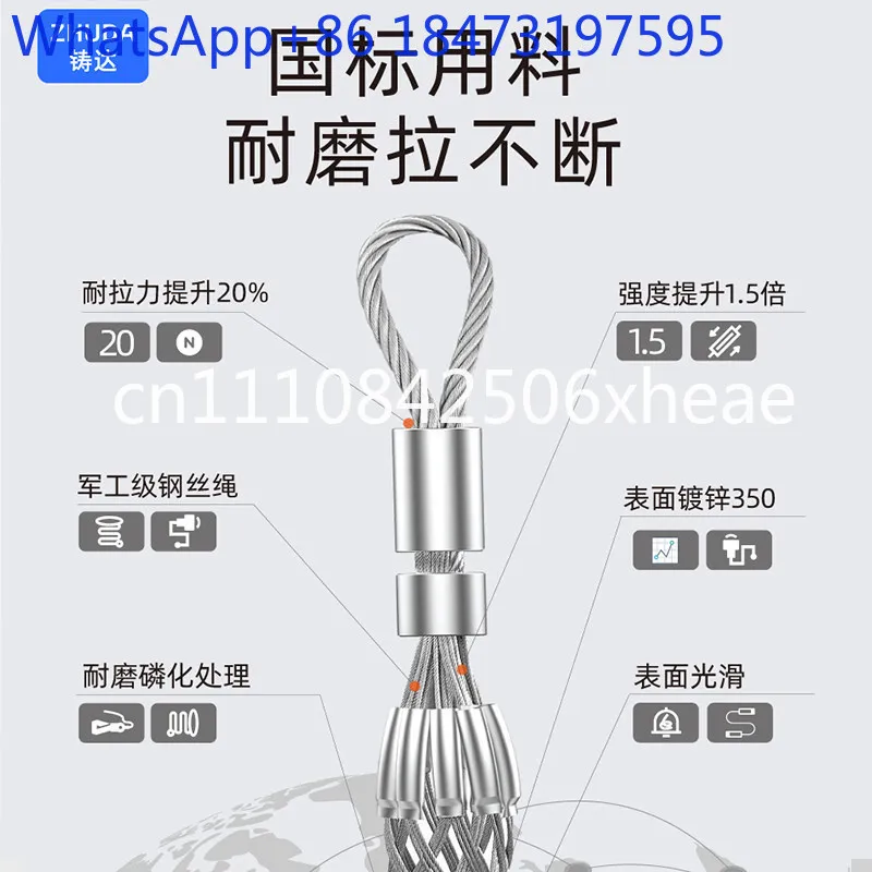 Cable mesh sleeve, steel wire puller, tool, wire tool, universal rotating connector, anti-bending
Cable mesh sleeve, steel wire puller, tool, wire tool, universal rotating connector, anti-bending