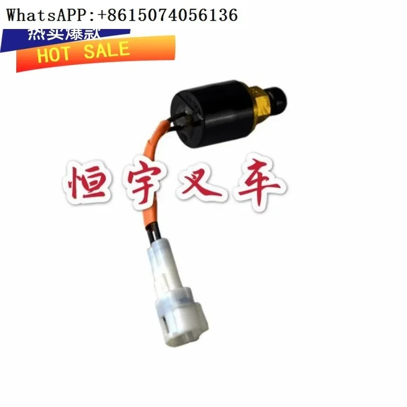 Electric forklift accessories 7FBR15-20 accumulator pressure switch sensor 57450-13900-71
Electric forklift accessories 7FBR15-20 accumulator pressure switch sensor 57450-13900-71