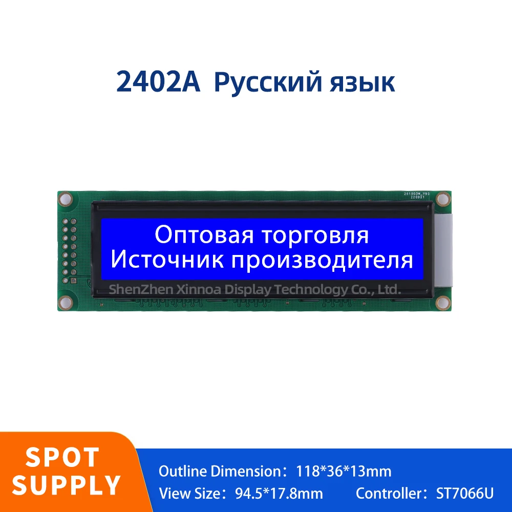 Модуль дисплея LCM 2402A ЖК-дисплей Русский ЖК-модуль Синяя пленка 2402 Экран дисплея 24*02
Модуль дисплея LCM 2402A ЖК-дисплей Русский ЖК-модуль Синяя пленка 2402 Экран дисплея 24*02