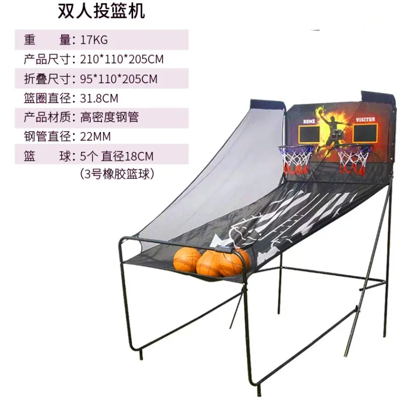 Entertainment Hall Automatic Scoring Folding Electronic Basketball Machine Adult Children Basketball Hoop Video Game
Entertainment Hall Automatic Scoring Folding Electronic Basketball Machine Adult Children Basketball Hoop Video Game