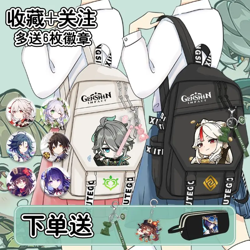 Anime Game GS Impact Alhaitham Tartaglia Hu Tao Ningguang Yaoyao Yelan Merch Casual Travel Backpack Fashion Student Bag
Anime Game GS Impact Alhaitham Tartaglia Hu Tao Ningguang Yaoyao Yelan Merch Casual Travel Backpack Fashion Student Bag