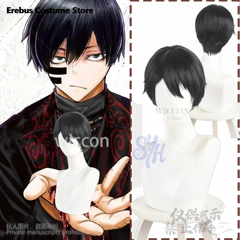 Anime GACHIAKUTA Cosplay Naito Mudano Costume Black Wigs For Man Halloween Christmas Party Heat Resistant Hair Wigs Customized
Anime GACHIAKUTA Cosplay Naito Mudano Costume Black Wigs For Man Halloween Christmas Party Heat Resistant Hair Wigs Customized