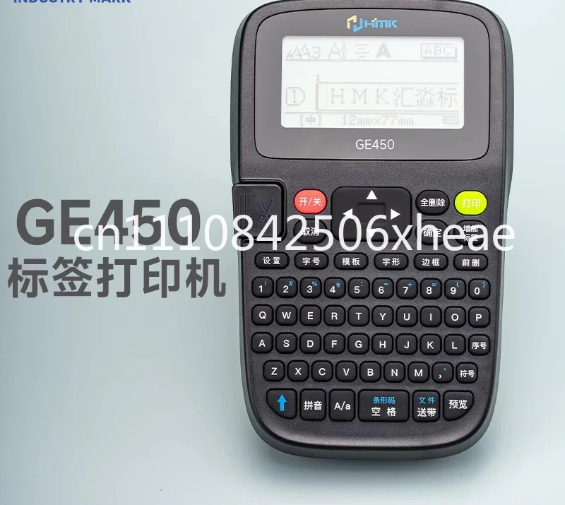 HMK Portable Label Machine GE450 Black
HMK Portable Label Machine GE450 Black
