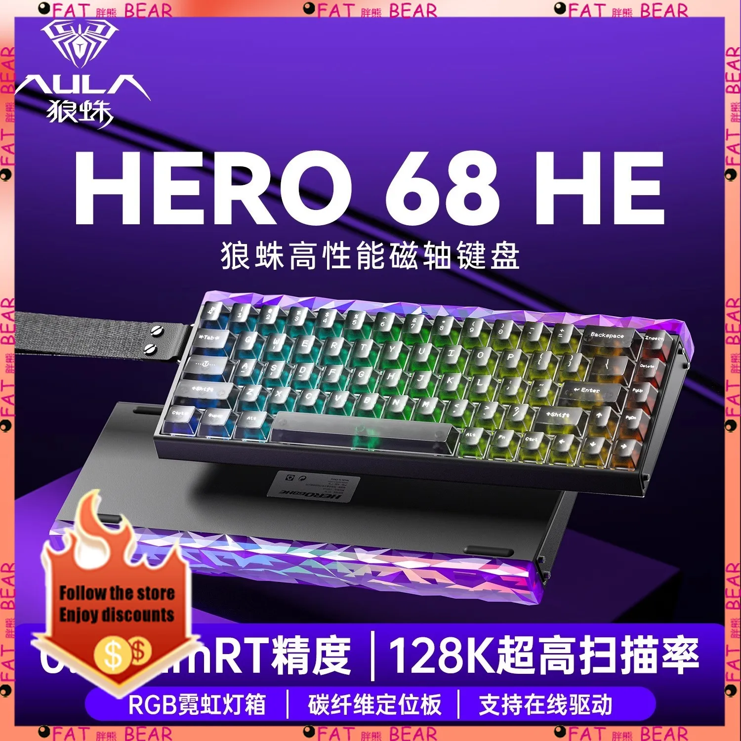 AULA новая игровая клавиатура с магнитным переключателем HERO 68HE, персонализируемая механическая клавиатура RGB, эргономичный дизайн для киберспортивных игр
AULA новая игровая клавиатура с магнитным переключателем HERO 68HE, персонализируемая механическая клавиатура RGB, эргономичный дизайн для киберспортивных игр