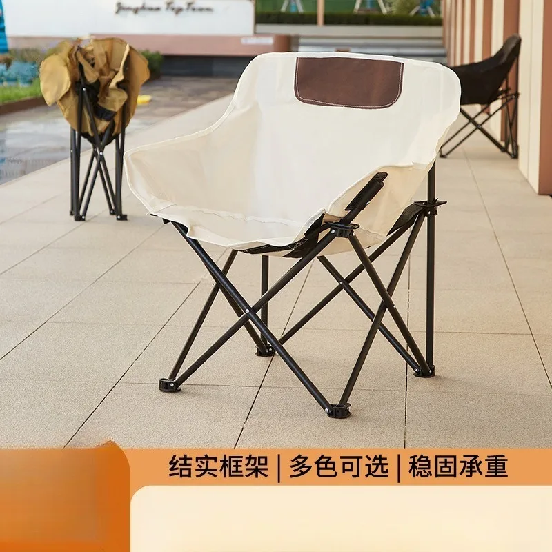 Moon chair, outdoor folding chair, portable camping recliner
Moon chair, outdoor folding chair, portable camping recliner