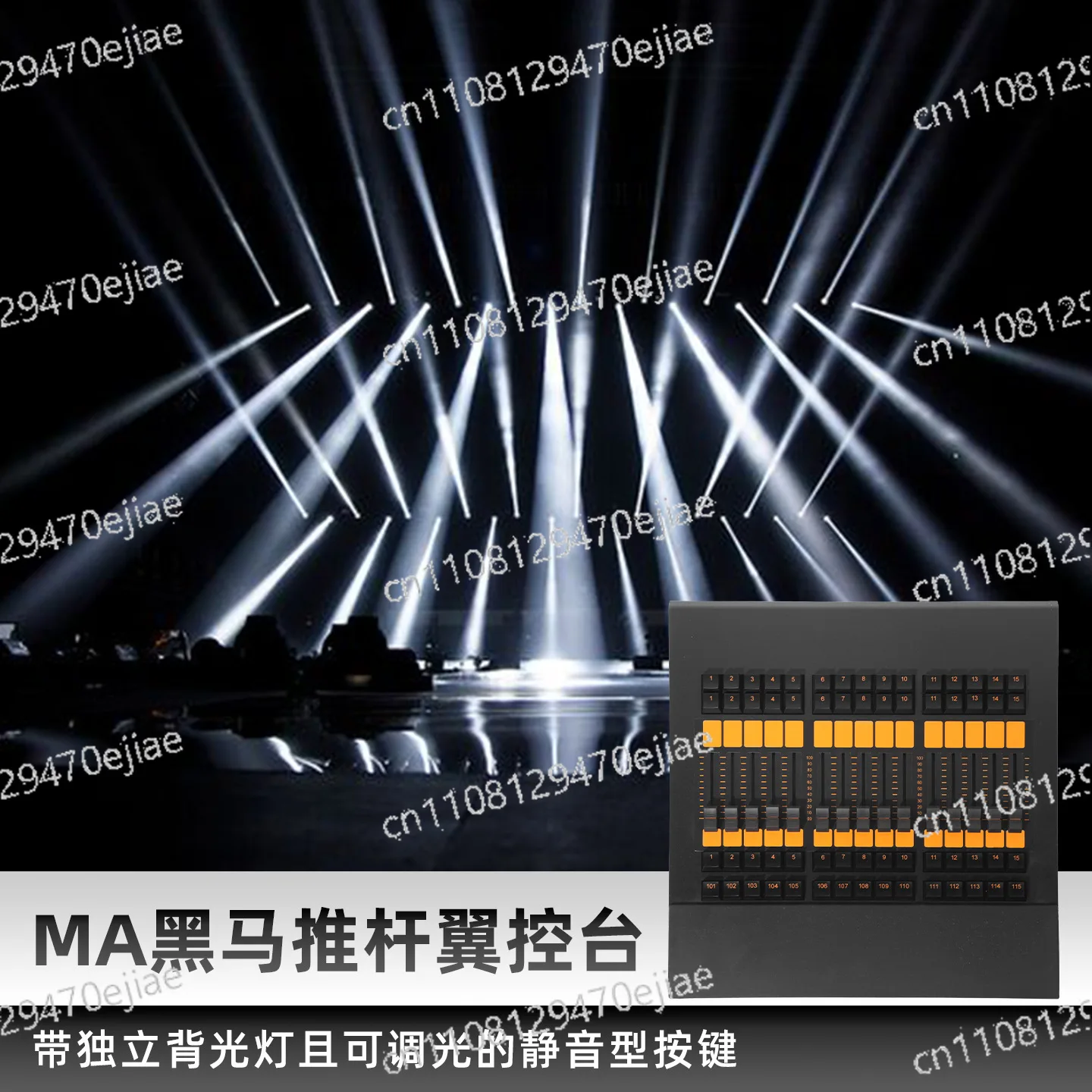 Командная консоль MA2 с выдвижной ручкой для управления сценическим освещением
Командная консоль MA2 с выдвижной ручкой для управления сценическим освещением