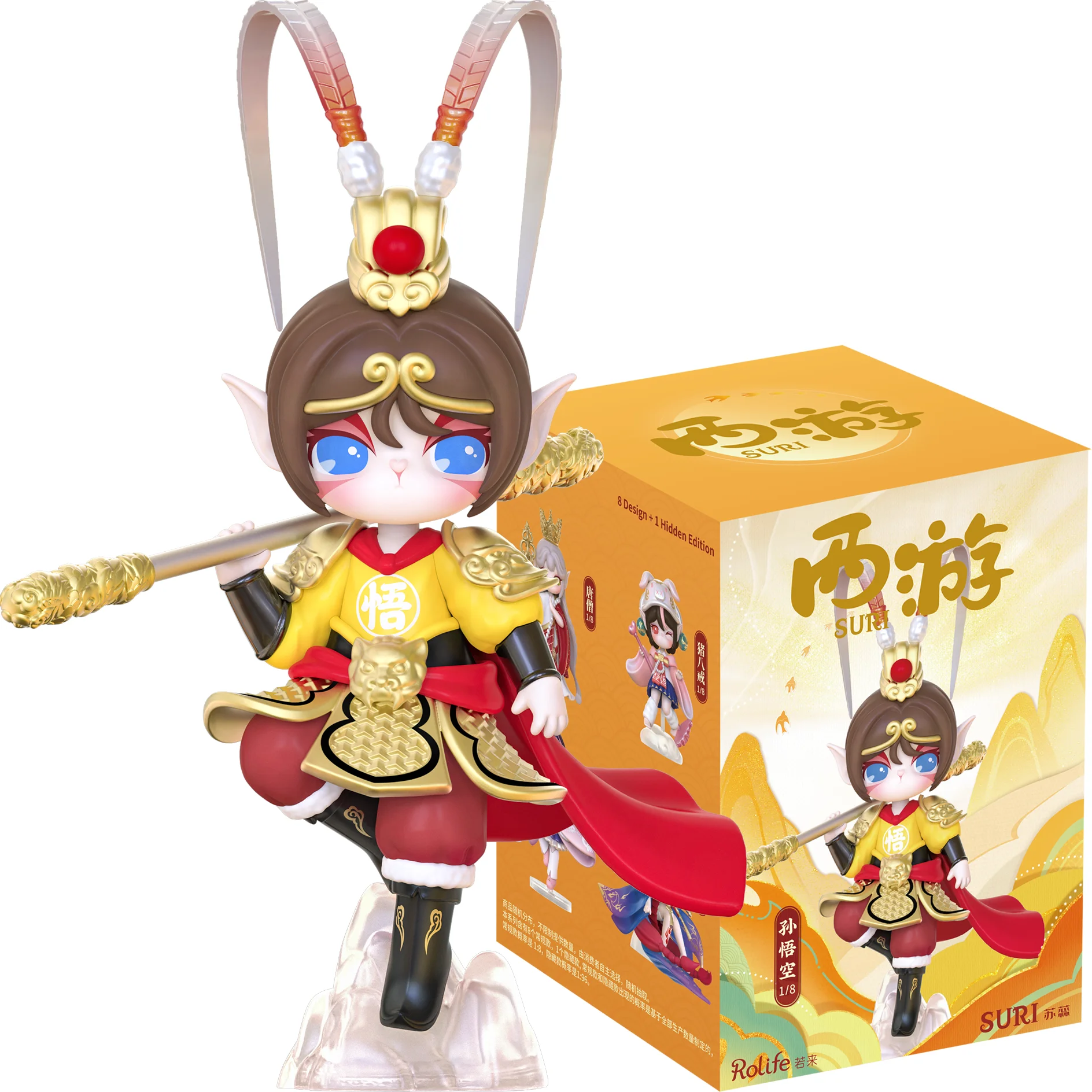 Rolife Suri Blind Box Suri's Journey to the West Action Figure Collectible Doll Toys Surprise Box Gift for Kids Friends Adults
Rolife Suri Blind Box Suri's Journey to the West Action Figure Collectible Doll Toys Surprise Box Gift for Kids Friends Adults