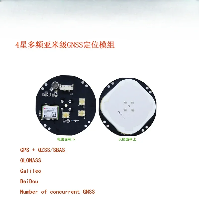 NEO-M9N Дополметр GNSS4 Высокоточный антенный модуль звездного позиционирования Модуль сердечника мечты MXT906A
NEO-M9N Дополметр GNSS4 Высокоточный антенный модуль звездного позиционирования Модуль сердечника мечты MXT906A