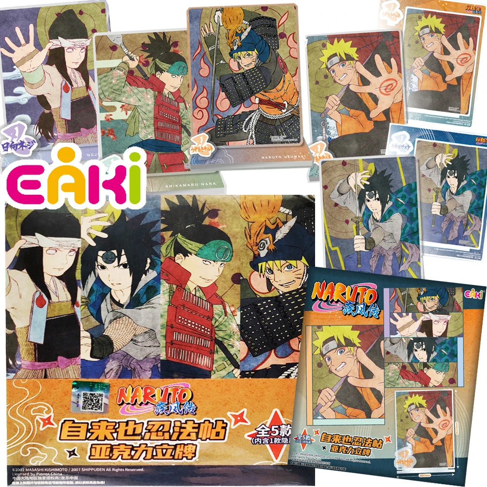 Genuine Eaki Naruto Peripheral Acrylic Figures Model Uchiha Sasuke Uzumaki Naruto Anime Creative Ornament Friend's Favorite Gift
Genuine Eaki Naruto Peripheral Acrylic Figures Model Uchiha Sasuke Uzumaki Naruto Anime Creative Ornament Friend's Favorite Gift