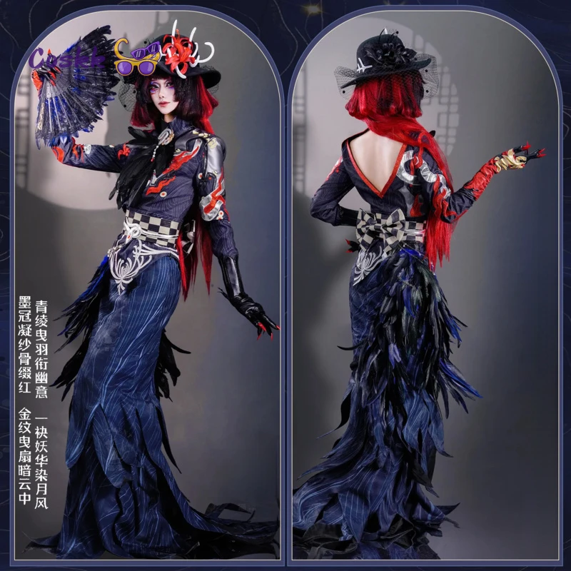Игра Identity VGeisha Michiko Косплей Костюм Женская великолепная юбка «рыбий хвост» Униформа Хэллоуин Карнавал Рождественская праздничная одежда
Игра Identity VGeisha Michiko Косплей Костюм Женская великолепная юбка «рыбий хвост» Униформа Хэллоуин Карнавал Рождественская праздничная одежда