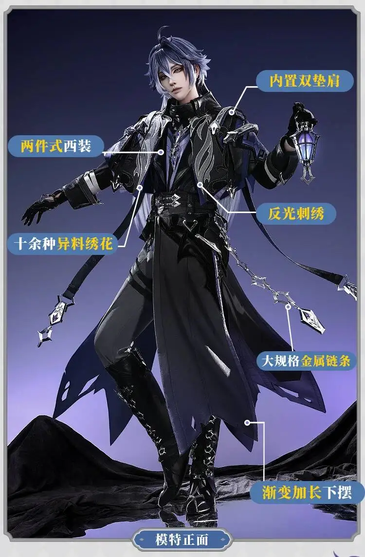 Sanfen Wangxiang Genshin Impact Cosplay Costume, Philins Cosplay Outfit, Men's Costume, Final Payment Without Deposit, Hairpin
Sanfen Wangxiang Genshin Impact Cosplay Costume, Philins Cosplay Outfit, Men's Costume, Final Payment Without Deposit, Hairpin
