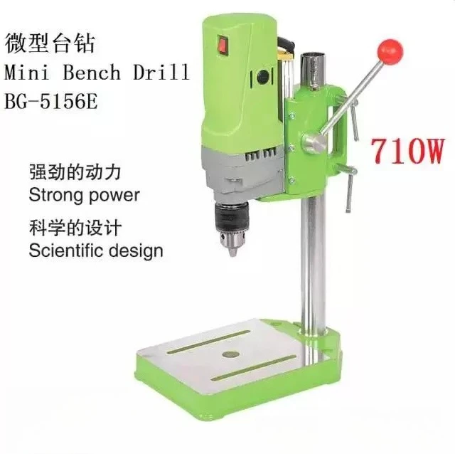 New BG-5156E bench drill 710W high precision, easy to carry
New BG-5156E bench drill 710W high precision, easy to carry
