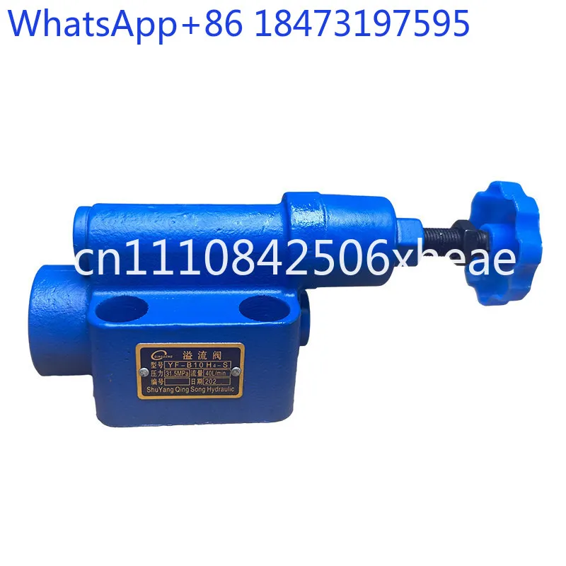 Relief valve, pressure regulator, hydraulic valve, YF-B10H4YF-B20H4, YF-B10H2, YF-B10H3
Relief valve, pressure regulator, hydraulic valve, YF-B10H4YF-B20H4, YF-B10H2, YF-B10H3
