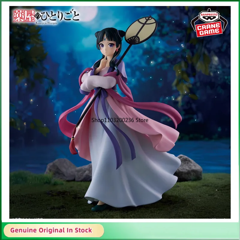 BANDAI Original The Apothecary Diaries MAOMAO Cat Moon Elf Action Figure Model Hobbies Collectible Desktop Ornaments Model
BANDAI Original The Apothecary Diaries MAOMAO Cat Moon Elf Action Figure Model Hobbies Collectible Desktop Ornaments Model